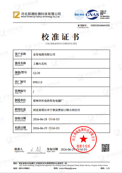У׼֤��</a>